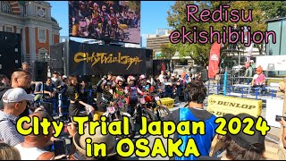 2024 MFJ ALL JAPAN TRIAL CHAMPIONSHIP rd8 in City Trial Japan レディースエキシビション [upl. by Notled]