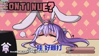 魯蛋精華RabiRibi 大概比黑暗靈魂難兩個漢堡左右 FINAL [upl. by Seditsira]