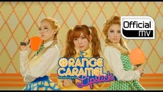 Orange Caramel오렌지캬라멜  Lipstick립스틱 MV [upl. by Basir]