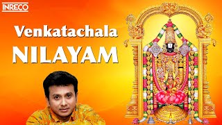 Venkatachala Nilayam Song  Unnikrishnan Devotional  Venkateswara Swamy Padalgal [upl. by Yortal]