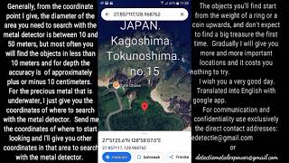 X Kagoshima Japan Tokunoshima no x15 metal detecting detection detectie metale xpower [upl. by Eberly]