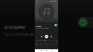 เพลงแต่งด้วยAi [upl. by Atilem185]