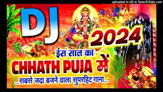 chhath puja dj chhath puja dj remix chhath puja dj song chhath puja dj gana chhath puja dj gaan [upl. by Amata]