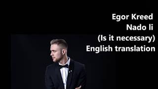 Egor Kreed  Nado li English lyrics Егор Крид  Надо Ли [upl. by Aivin805]