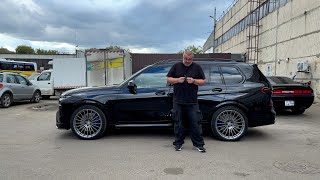 BMW X7  Для ровных пацанов Alpina [upl. by Ellis]