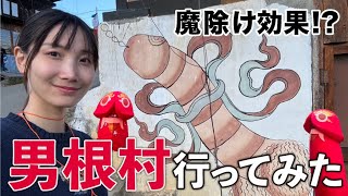 男根だらけの村！ブータン🇧🇹の郊外の「プナカ」へお邪魔してきた🫢♡ [upl. by Mercuri]