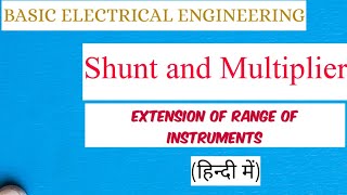 Shunt and Multiplier  Extension of Range of Ammeter and Voltmeter [upl. by Einnel]