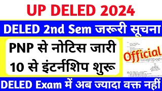 DELED 2nd Semester जरूरी सूचना  up deled 2nd semester exam date 2024  Deled 2nd sem exam date 2024 [upl. by Ierna]