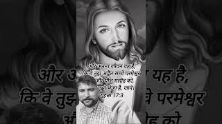 love ❤ yeshuaa good 👍 jeuschrist song 🎵 yesjesus goodmorning happy 😊 yeshumashih marijaany [upl. by Neona320]