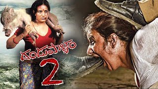 Dandupalyam 2 Telugu Movie  Pooja Gandhi Ravi Shankar Sanjjanaa  Ganesh VIdeos [upl. by Gnihc]