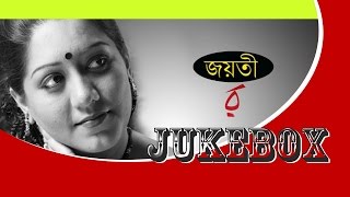 সুখহীন নিশিদিন পরাধীন হয়ে  Sukhohin Nishi Din  Jayati Chakraborty  Youtube  Rabindra Sangeet [upl. by Leo]