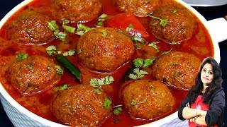 गारंटी है गोबी की टेस्टी सब्जी 1बार देखलेंगे तोअभी बनाएंगे Gobhi Ke Kofta Curry  Gobhi Kofta Curry [upl. by Ibrahim]