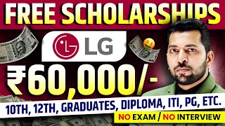 Free Scholarship 2024 for Students  Scholarship in India  Benefit ₹60000 New Scholarship 202425 [upl. by Raf]