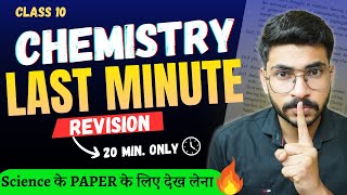 Chemistry Last Minute Revision🔥  Chemistry One Shot Revision Class 10 Science One Shot [upl. by Nailij]