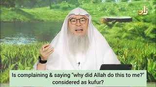 Is complaining amp saying quotwhy did Allah do this to mequot considered as kufr assim assim al hakeem [upl. by Croom]