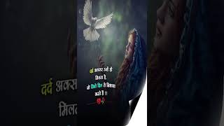 Pathar Ke Sanam Tune Jab Humse Milana Milana Chhod Diya bewafai gana gam bhara gane Hindi sad song [upl. by Publias94]