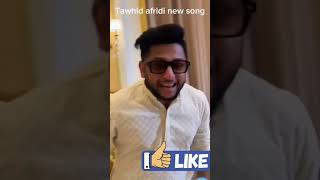 Tawhid afridi new song towhid twhidafridi dance tawhidafridivlogs song [upl. by Norha]