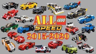 ALL Lego SPEED CHAMPIONS 20152020 [upl. by Enialehs]