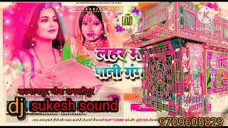 Vinay Dinanath ke Laga ke batiya original power Sukesh sound Kalyanpur chauk Samastipur [upl. by Memberg]