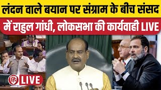 Lok Sabha LIVE Rahul Gandhi in Lok Sabha  Parliament Session Today  BJP on Rahul Gandhi  Modi [upl. by Annerol]