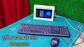 How to make mini Computer using raspberry pi [upl. by Aehsa]