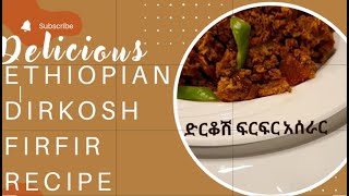 quotDirkosh firfir recipequotquotድርቆሸ ፍርፍርquotአሰራርquotEthiopian foodquotfirfir [upl. by Arekahs]