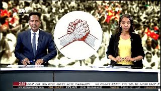 DW International ዜና መፅሄት ሰዓት 0230 ፣19 ሕዳር 2016 ዓም \watch Live Streaming [upl. by Boot]