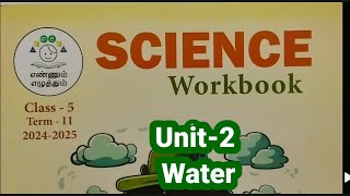 EM 5th standard science workbook unit 2 water term 2 2024 2025 workbook answers [upl. by Enifesoj]