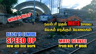 Chennai Beach to Egmore 4th Track amp MRTS Update 🚆  Latest Progress [upl. by Shelden65]