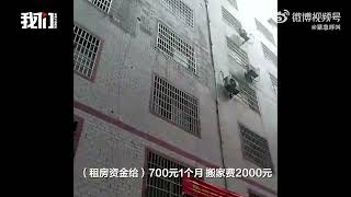 湖南宁远一商品房交房15年后倾斜成危房 住户：已搬离租房居住 [upl. by Roots]