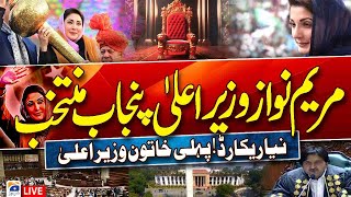 Live  Punjab Assembly Session Maryam Nawaz elected first female CM Punjab  Geo News [upl. by Dougie]