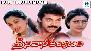 శ్రీనివాస కళ్యాణం  SRINIVASA KALYANAM Full Telugu Movie  Venkatesh amp Bhanupriya  Vee Telugu [upl. by Audly]