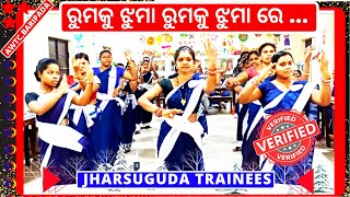 Rumku Jhuma Re  Anganwadi Action Song  Odia  Rumku Jhuma Arunima Songs RANJITAPATRA [upl. by Odnala]