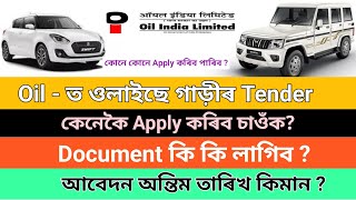 Oil India Vehicle Tender Online Apply Full Process  How To Apply Oil India Vehicle Tender [upl. by Ientruoc811]