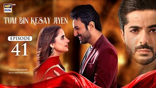 Tum Bin Kesay Jiyen Episode 41 English Subtitles  7 April 2024  ARY Digital [upl. by Misty]