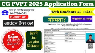 CG PVPT Application Form 2025 Rulebook Syllabus Exam Date Old Paper Cut Off cgpvpt2025exam [upl. by Cahn301]