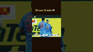 Who is Bumrah bowling fan trendingshorts cricket indvsbanhighlights motivation indvsban [upl. by Olinad]