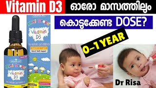 കുഞ്ഞിന് പ്രായത്തിനനുസരിച് കൊടുക്കേണ്ട VITAMIN D3 Dose  Vitamin D3 for Babies Malayalam [upl. by Airaet]