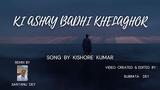 Ki Ashai Bandhi Khelaghar  REMIX SANTANU DEY [upl. by Allana]