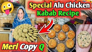 Meri Copy OMG🤪Ye Copy Karo To Me Mano  Alu Chicken K Kabab Recipe  Zoha Beauty Vlog [upl. by Artimid993]