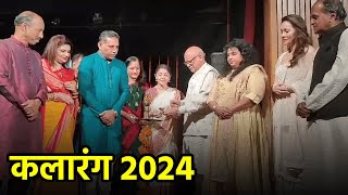 Goas Kalarang 2024 A Celebration of Dance Music and Theater Honoring Womens Power  GOA365 TV [upl. by Ahsotal]