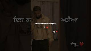 Dil ਕਮਲਾ ਜਿੱਦ ਤੇ ਅੜੀਆ ਏ 🥺✅  Parry Sidhu  Punjabi Latest Songs  New Reels  shortsvideo music [upl. by Birdie]