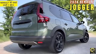 Renault Jogger 2024 Launched 🔥 Cheapest Family SUV  सिर्फ 699 लाख में [upl. by Yila]