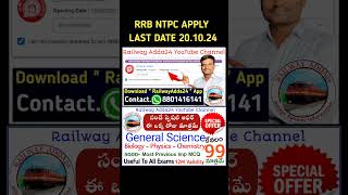 RRB NTPC APPLY ONLINE LAST DATE 201024 ntpc rrb apply [upl. by Ardnaid]