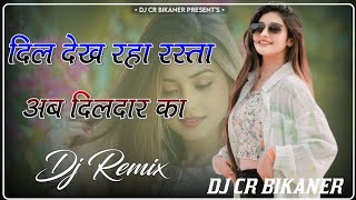 Dil Dekh Raha Rasta Ab Dildar Ka Latest Hindi love Song Dj Remix  3D Brazil Mix  Dj CR BiKANER [upl. by Franciscka]