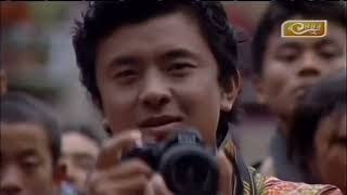 Song ཡིད་འཕྲོག་ལྷ་མོ། from 2009 Chorten Kora 2 Bhutanese Music Video [upl. by Sajet474]