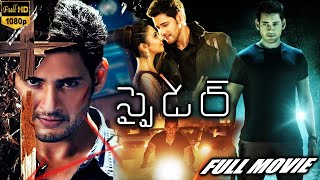 Spyder Telugu Full Length HD Movie  Mahesh Babu  Surya  Rakul Preeth Singh  HD Cinema Official [upl. by Davis532]