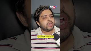 RG Kar Hospital Aritra Dutta Banik made explosive comments about celebrities [upl. by Asilam]