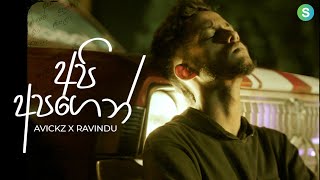 Api Apagen  අපි අපගෙන්  Avickz X Ravindu  Official Music Video [upl. by Darrow]