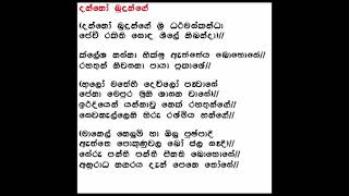 Danno Budunge Karaokesinhala [upl. by Guttery]